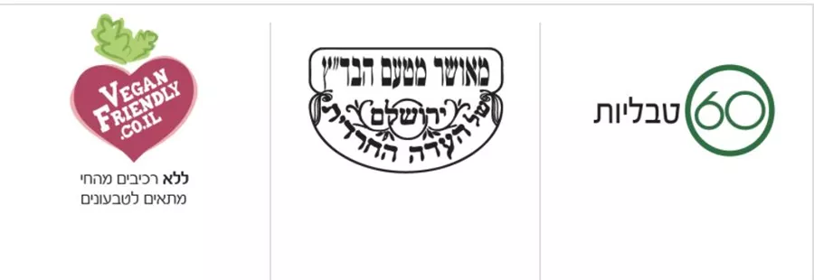 אלפא ליפואית 600  | Alpha Lipoic  600  סופהרב