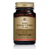 אצטיל-ל-קרניטין סולגאר | Acetyl L-Carnitine Vitamins4u