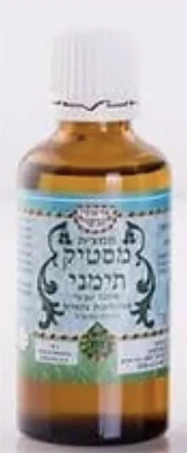 מסתיק תימני 50 מ