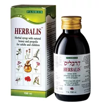 הרבליס סירופ צמחים ודבש 150 מ״ל פלוריש | HERBALIS‎ ‎SYRUP‎ ‎150‎ML Vitamins4u