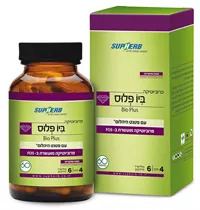 ביו פלוס 60 כמוסות סופהרב | Bio Plus Vitamins4u
