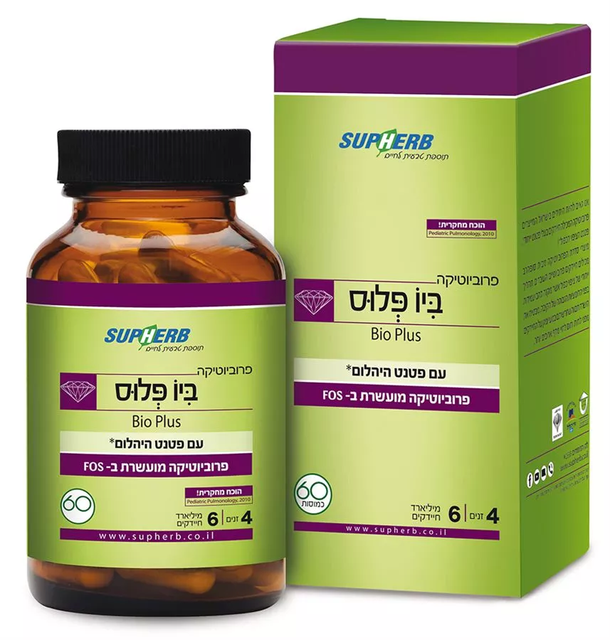 ביו פלוס 60 כמוסות סופהרב | Bio Plus