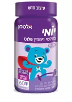 יומי מולטי פלוס 60 סוכריות ג׳ל אלטמן | ALTMAN‎ ‎YOMI‎ ‎MULTI‎ ‎PLUS Vitamins4u