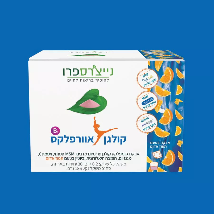 קולגן אוורפלקס 30 שקיות אישיות נייצ׳רספרו | Collagen EverFlex
