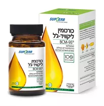 כורכומין ליקוויד ג'ל Curcumin liquid-gel BCM-95® סופהרב Vitamins4u