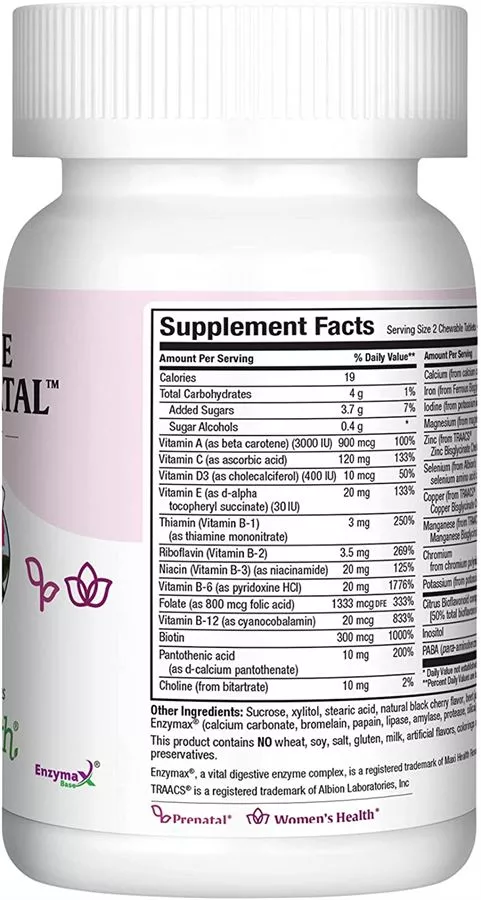 פרנטל ללעיסה מקסי הלט 90 סוכריות Chewable Maxi Prenatal 90 Chews