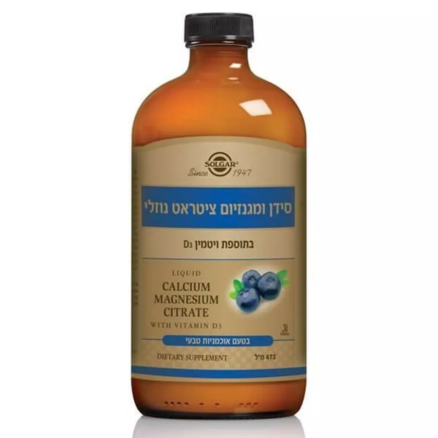 סידן ומגנזיום ציטראט נוזלי בטעם אוכמניות בתוספת ויטמין D3 Calcium Magnesium Citrate and Vitamin D3 - Liquid. סולגאר