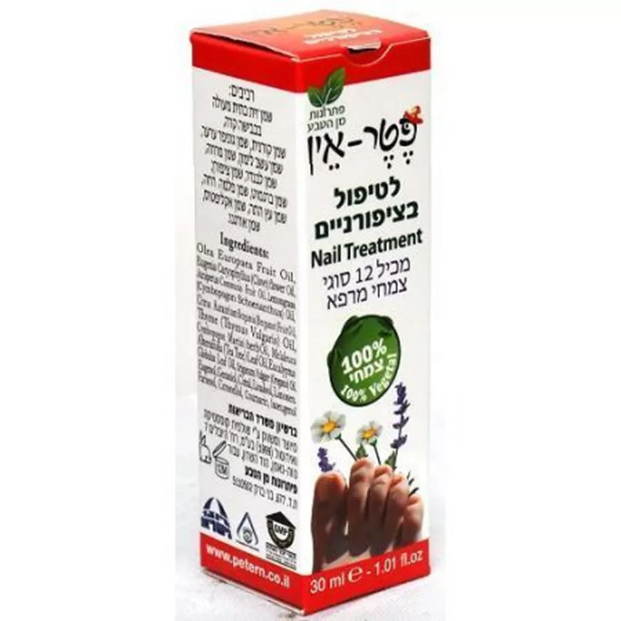 פאטר-אן לפטריות בציפורניים 30 מ