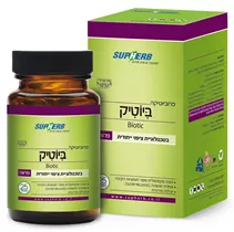 ביוטיק 25 כמוסות סופהרב | Biotic Vitamins4u