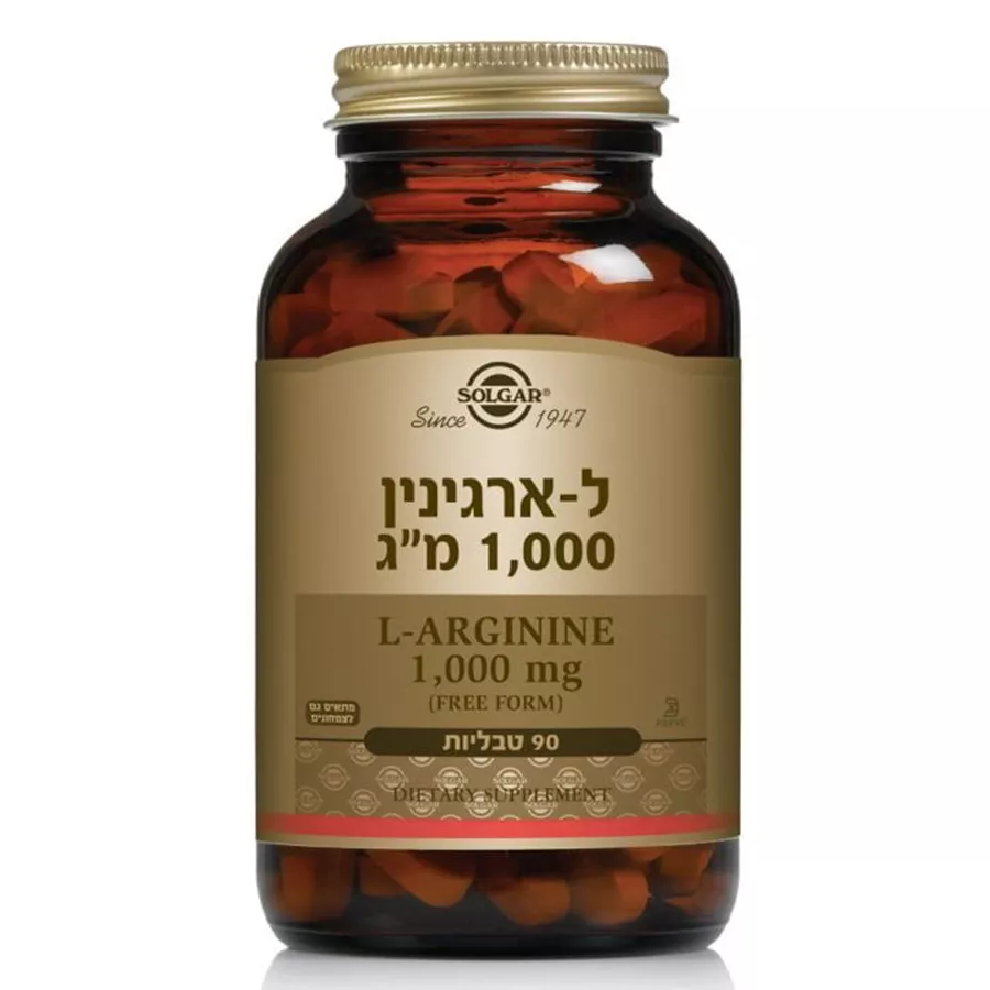 ל-ארגינין 90 כמוסות סולגאר | L-Arginine VCaps  | 1000 mg Tablets