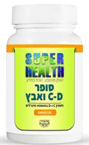 סופר C-D-ואבץ 100 כמוסות סופר הלט Vitamins4u