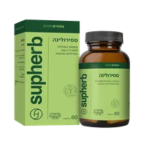 אצת ספירולינה 600 מ״ג 60 כמוסות סופהרב | Spirulina Algae סופהרב Vitamins4u