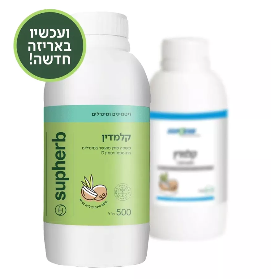 קלמדין 500 מ״ל סופהרב | Calmadin