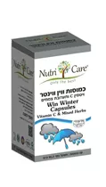 ווין ווינטר 60 כמוסות נוטריקר Vitamins4u