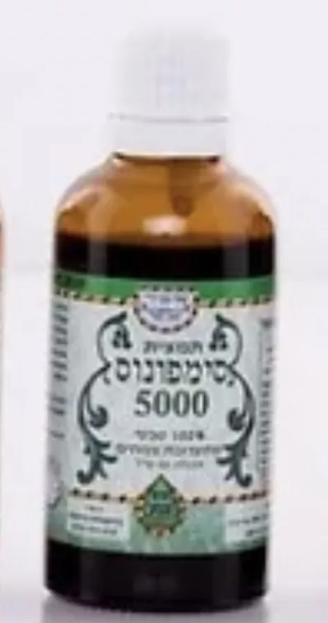 סימפונוס 5000 תמצית 50 מ