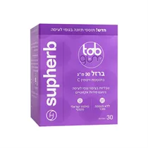 ברזל בתוספת ויטמין C  בציפוי גומי לעיסה 30 מ״ג 30 יחידות סופהרב | סדרת Tab in Gum Vitamins4u
