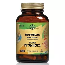 בוסוואליה - תמצית תקנית 60 כמוסות סולגאר | Boswellia (Boswellia serrata) SFP Vitamins4u