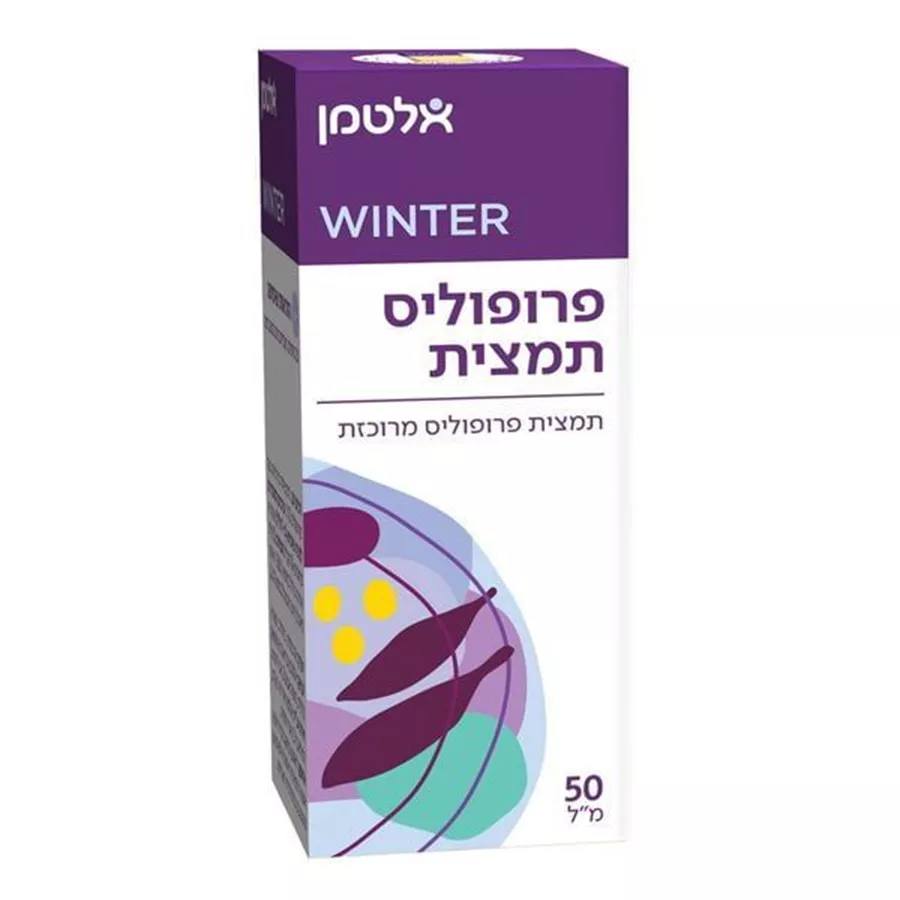 פרופוליס תמצית אלטמן