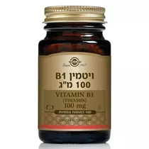 ויטמין B1 תיאמין 100 כמוסות סולגאר | Vitamin B1 (Thiamin) VCaps Vitamins4u