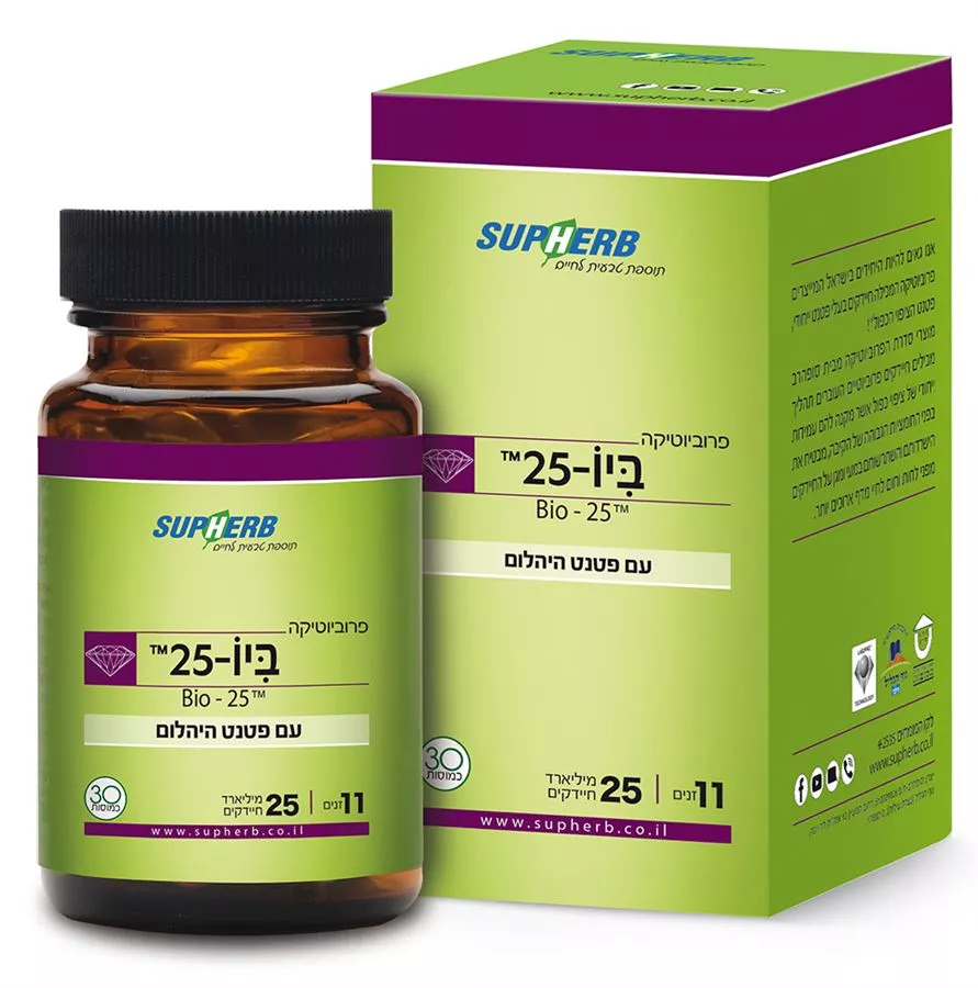 ביו 25™ | Bio 25™ סופהרב