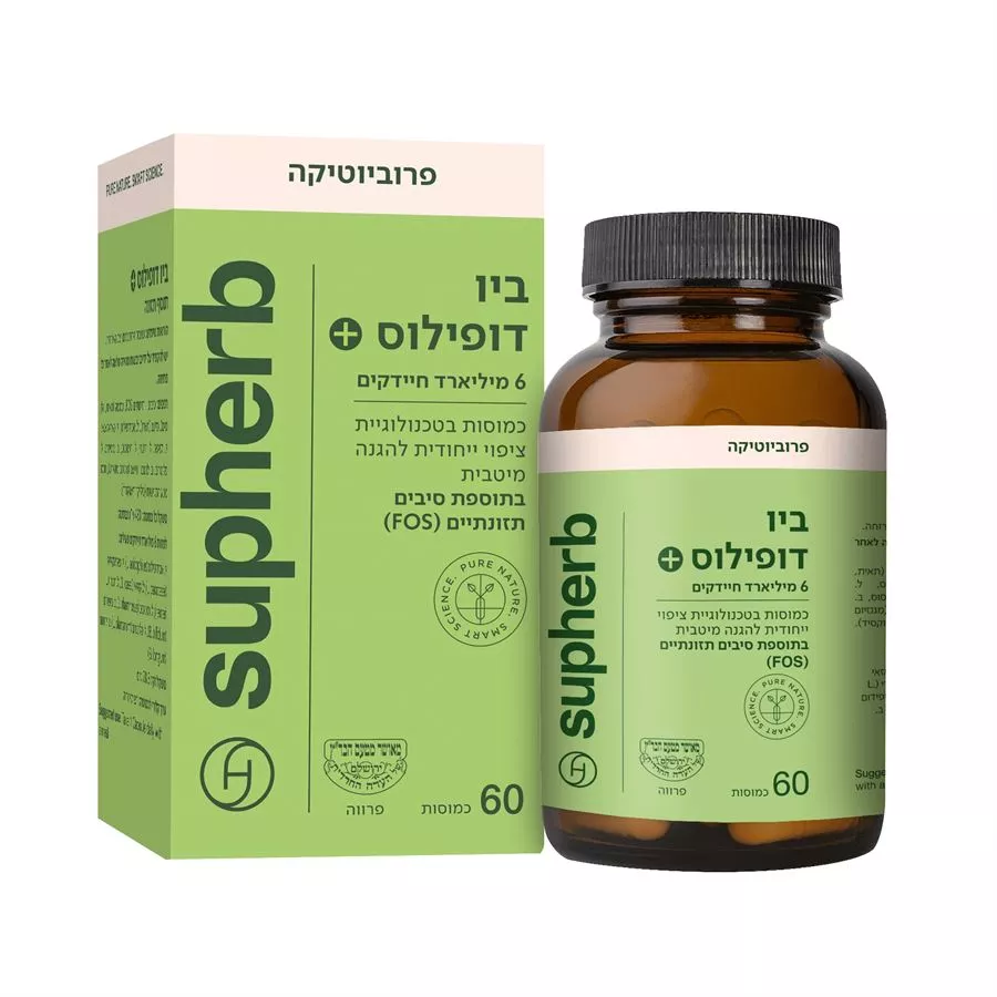 ביו דופילוס + 60 כמוסות | SUPHERB‎ ‎BIO‎ ‎DOPHIL‎.‎PLUS ‎60