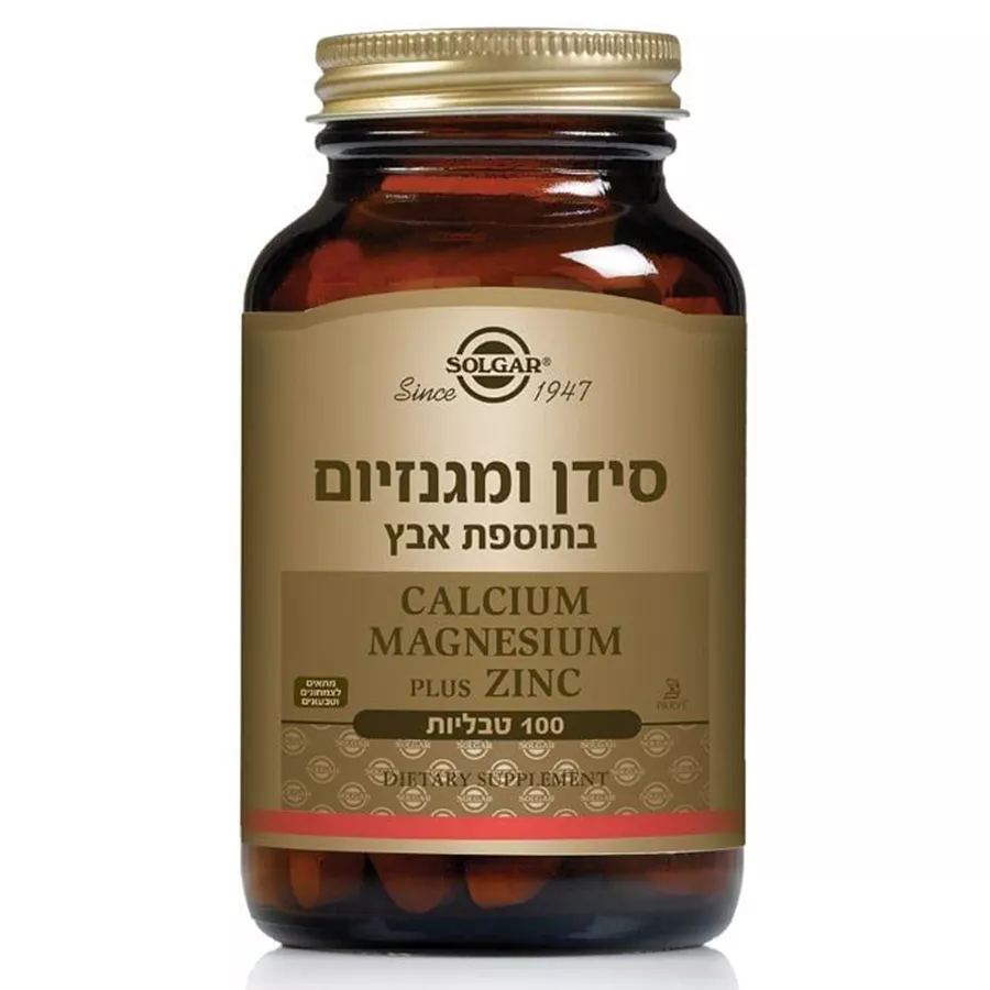 סידן ומגנזיום בתוספת אבץ 100 טבליות סולגאר | Calcium Magnesium Plus Zinc