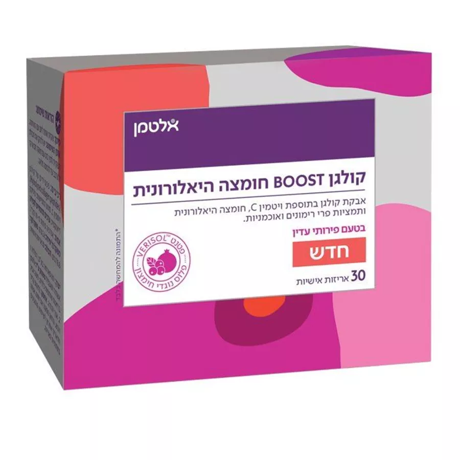 קולגן חומצה היאלרונית עם תמצית רימונים אלטמן