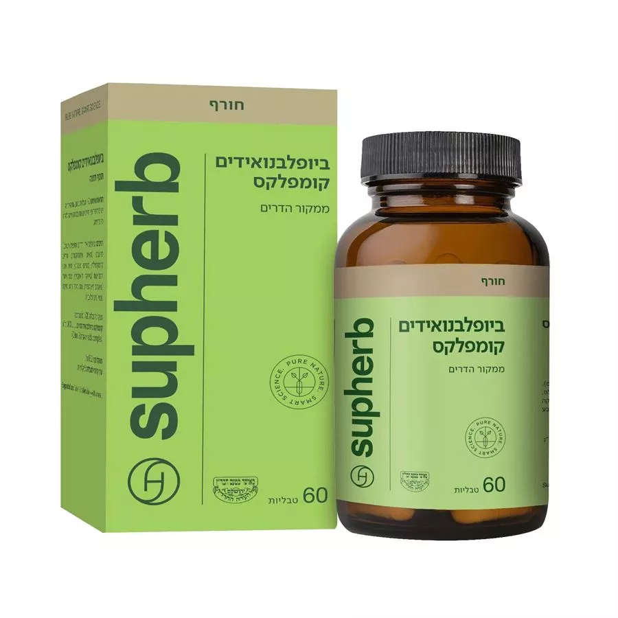 ביופלבנואידים קומפלקס 60 טבליות סופהרב | Citrus Bioflavanoids Complex