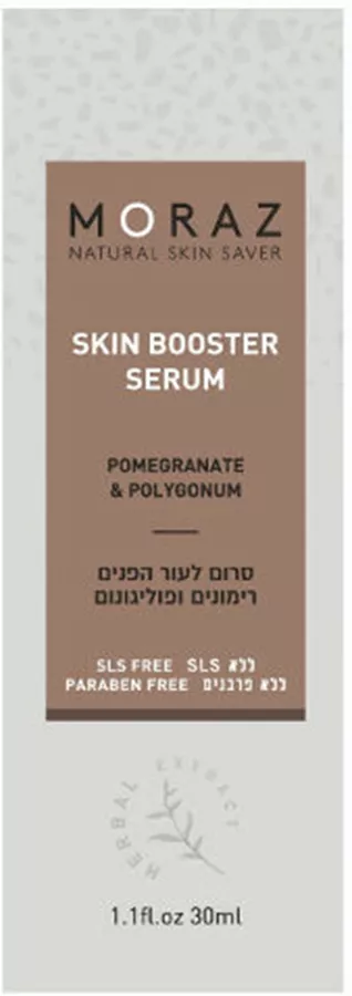 סרום לעור הפנים רימונים ופוליגונום 30 מ
