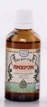 אכינצאה תמצית 50 מ"ל הוס טבע Vitamins4u
