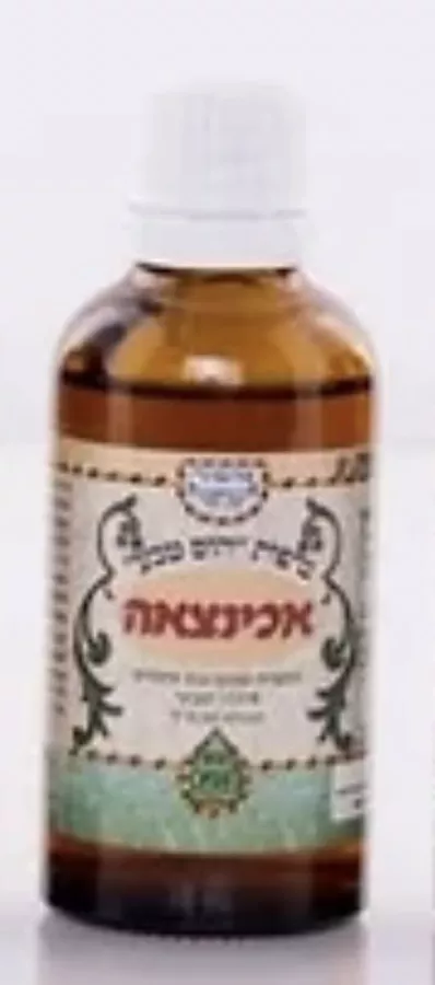 אכינצאה תמצית 50 מ