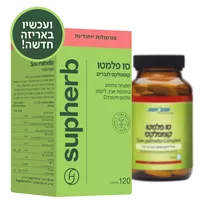 סו פלמטו קומפלקס לגברים 120 כמוסות סופהרב | SUPHERB‎ ‎SAW‎ ‎PAIMET‎.‎CAP‎120 Vitamins4u