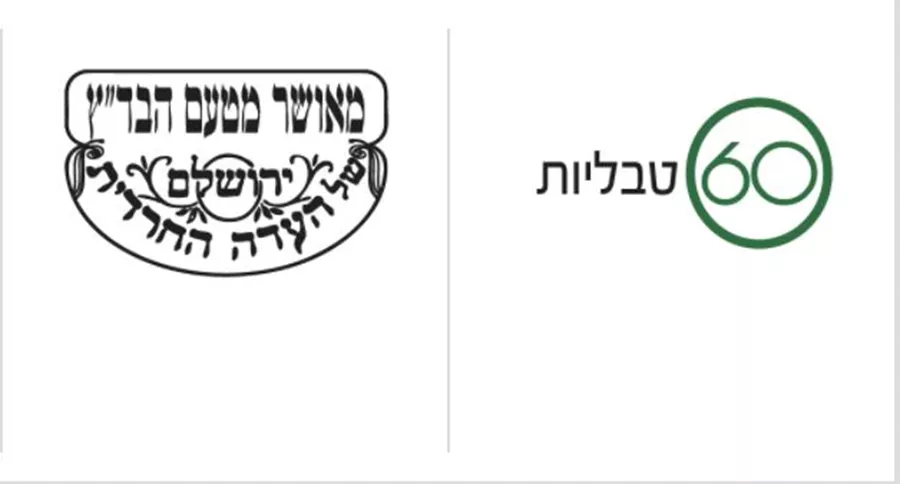 סידן 600 מ״ג + ויטמין D3 סופהרב 60 טבליות