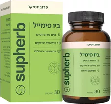 ביו פימייל פרוביוטיקה ייעודית לנשים 30 כמוסות סופהרב | SUPHERB‎ ‎BIO‎ ‎FEMALE‎ ‎30‎ ‎CAP Vitamins4u