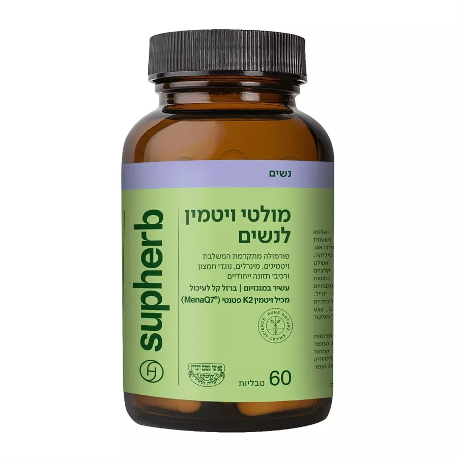 מולטי ויטמין לנשים 60 טבליות סופהרב | 67SUPHERB‎ ‎MULTI‎ ‎FEMALE‎ ‎T‎.‎60