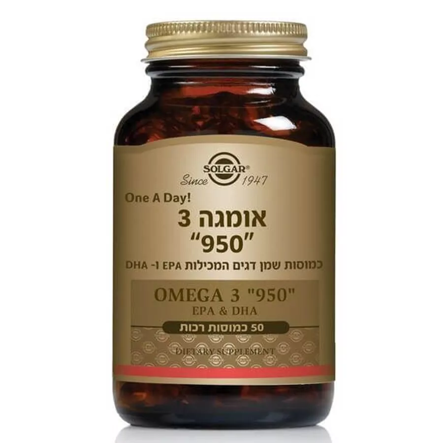 אומגה 3 