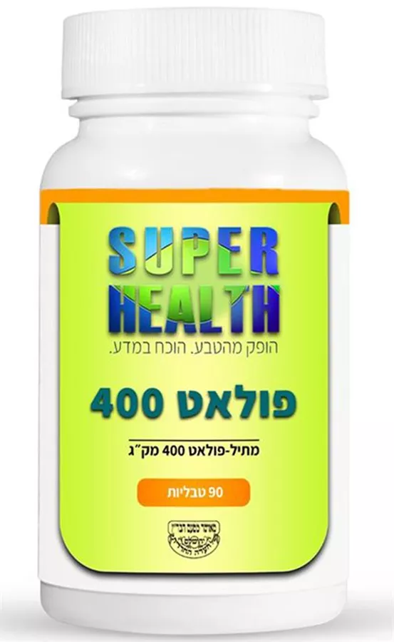 חומצה פולית סופר פולאט 400 מק״ג  90 טבליות סופר הלט