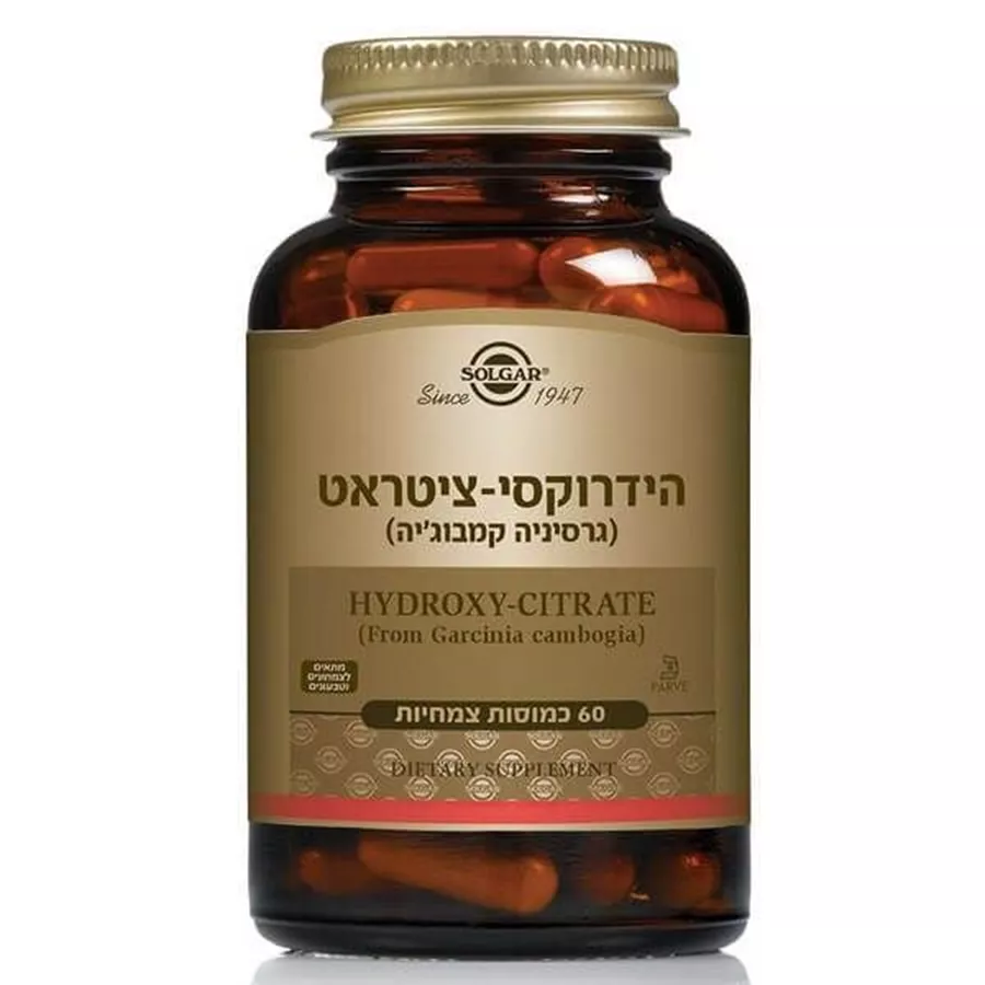 הידרוקסי-ציטראט סולגאר | Hydroxycitrate