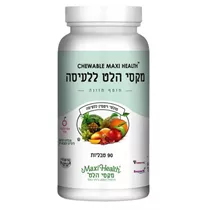 מולטי ויטמין ללעיסה 90 סוכריות מקסי הלט Chewable Maxi Health 90 Chews Vitamins4u