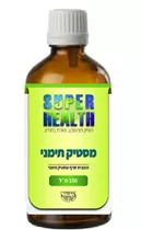 תמצית מסתיק תימני טהור 100 מ״ל סופר הלט Vitamins4u