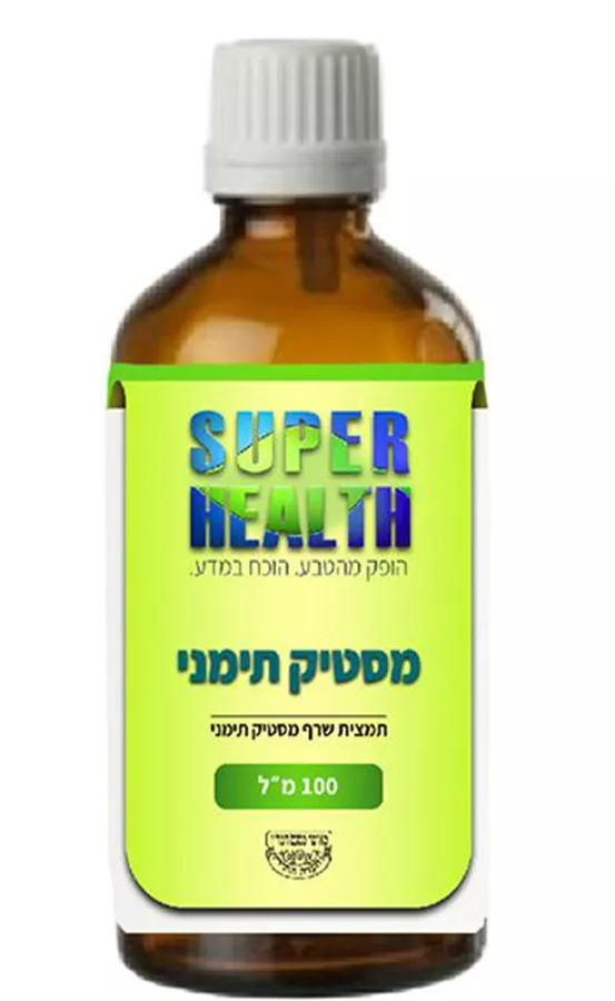 תמצית מסתיק תימני טהור 100 מ״ל סופר הלט