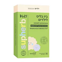 ביו בליס קיד לכסניות למציצה לילדים סופהרב | SUPHERB Bio Blis K12 Kids Vitamins4u