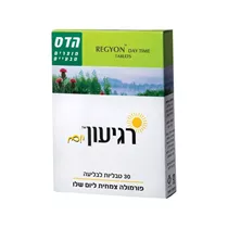 רגיעון יום 30 טבליות הדס | HADAS REGYON DAY Vitamins4u