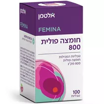 חומצה פולית 800 מק״ג אלטמן Vitamins4u