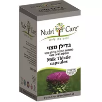תמצית גדילן מצוי נוטריקר 60 כמוסות | Milk Thistle Extract Vitamins4u