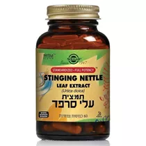 עלי סרפד - תמצית תקנית 60 כמוסות סולגאר Stinging Nettle (Urtica dioica) SFP Vitamins4u