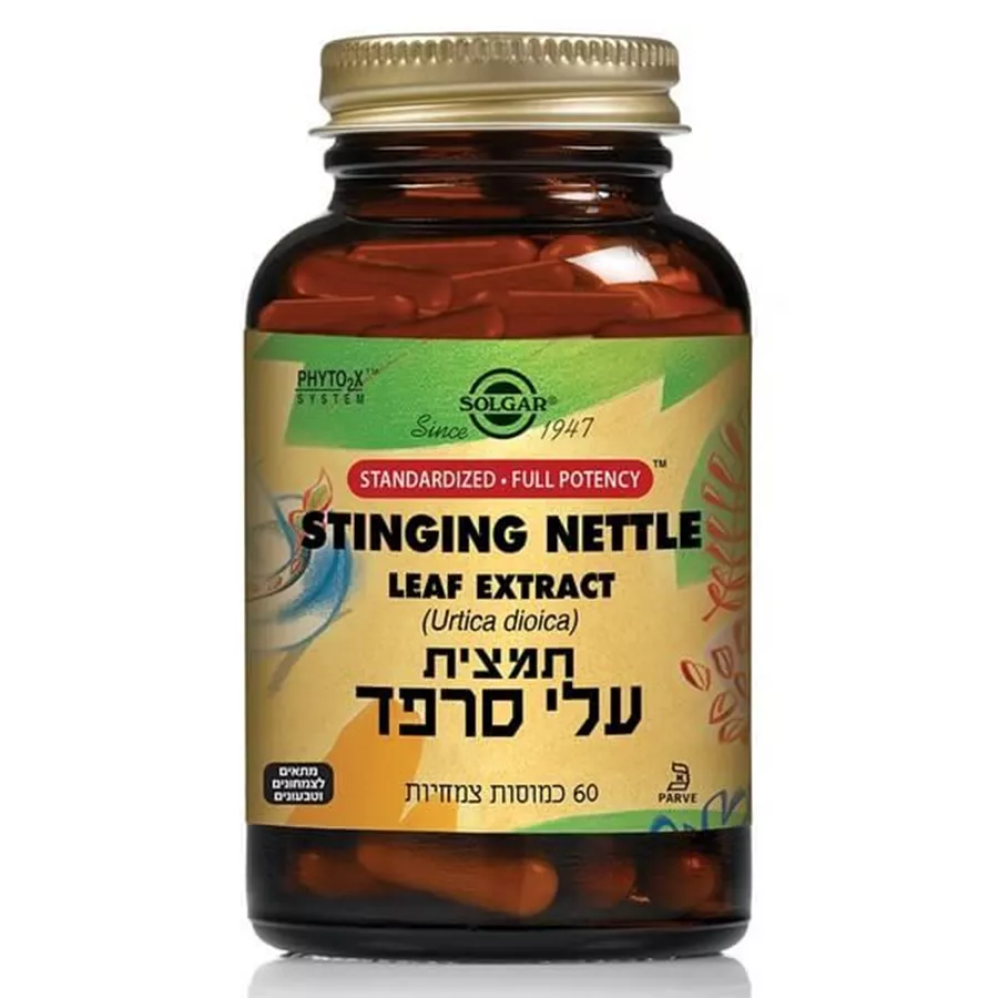 עלי סרפד - תמצית תקנית 60 כמוסות סולגאר Stinging Nettle (Urtica dioica) SFP