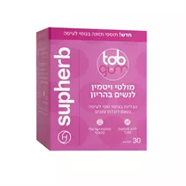‎מולטי ויטמין לנשים בהיריון בציפוי גומי לעיסה | Tab In Gum סופהרב 30 יחידות Vitamins4u
