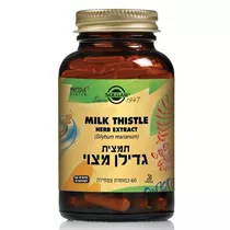 גדילן מצוי - תמצית תקנית סולגאר Milk Thistle Vitamins4u