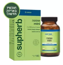 אומגה 3 מיני 180 כמוסות סופהרב | Omega Mini Vitamins4u